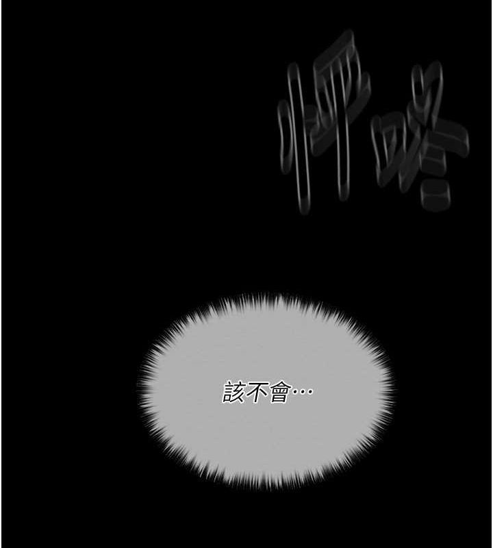 [韩国漫画] 最强家丁 剧情,熟女人妻#[157P]-151