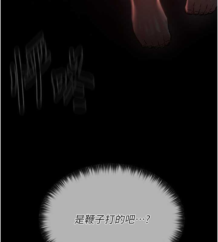 [韩国漫画] 最强家丁 剧情,熟女人妻#[157P]-155