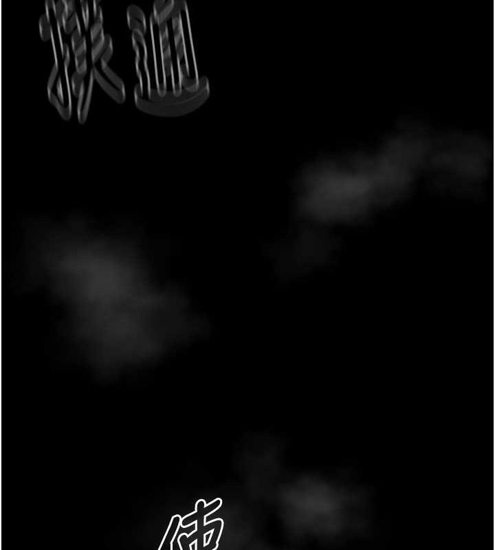[韩国漫画] 最强家丁 剧情,熟女人妻#[157P]-23