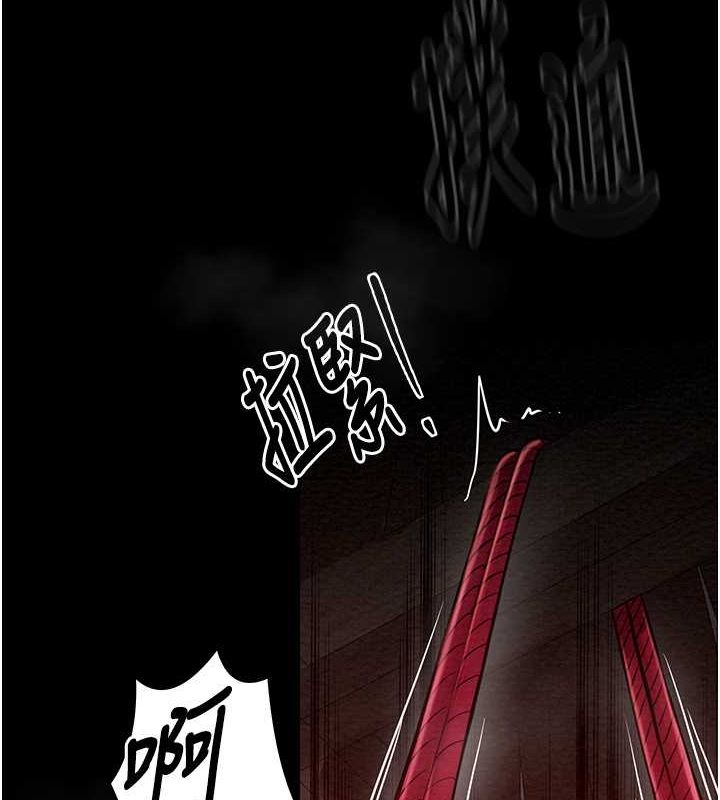 [韩国漫画] 最强家丁 剧情,熟女人妻#[157P]-25