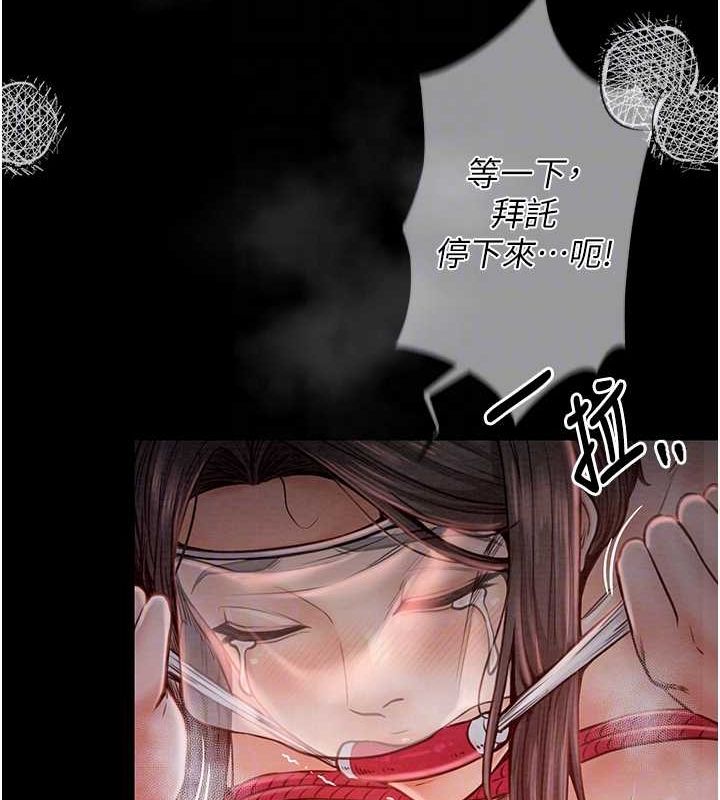 [韩国漫画] 最强家丁 剧情,熟女人妻#[157P]-31