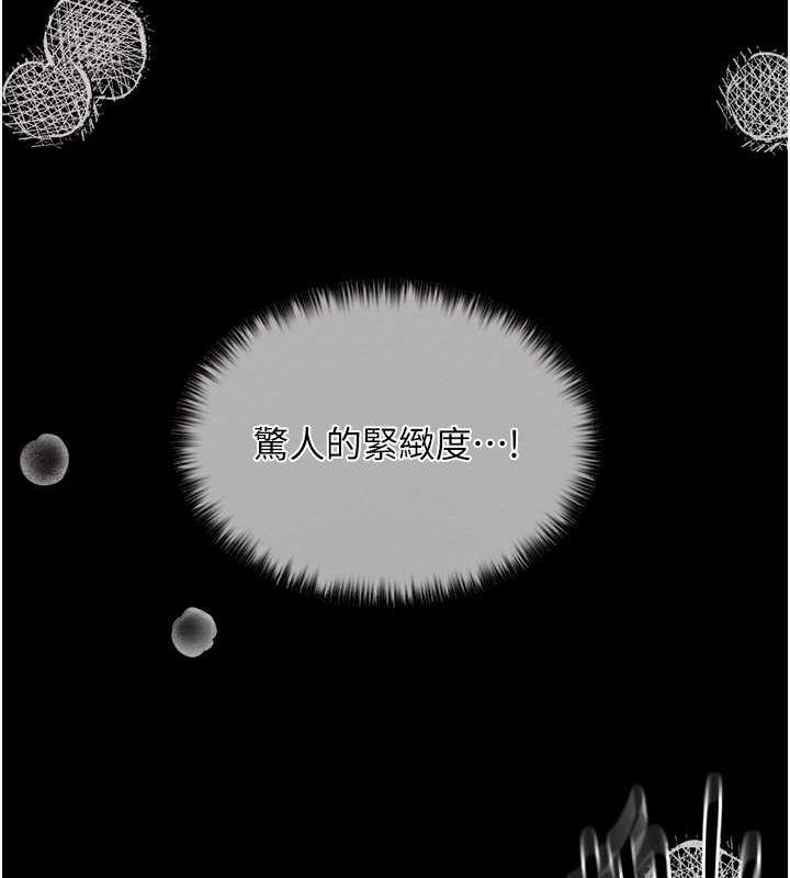 [韩国漫画] 最强家丁 剧情,熟女人妻#[157P]-36