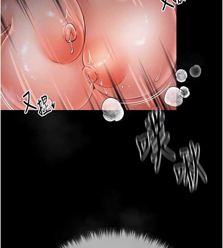 [韩国漫画] 最强家丁 剧情,熟女人妻#[157P]-46