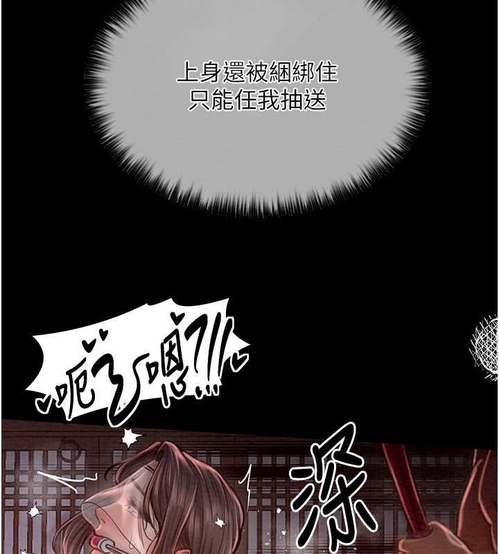 [韩国漫画] 最强家丁 剧情,熟女人妻#[157P]-47