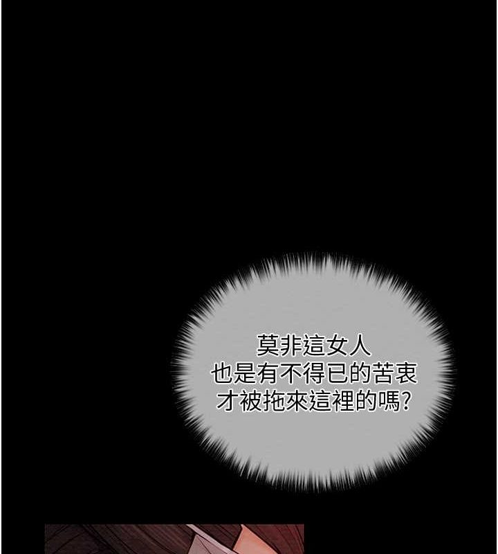 [韩国漫画] 最强家丁 剧情,熟女人妻#[157P]-5