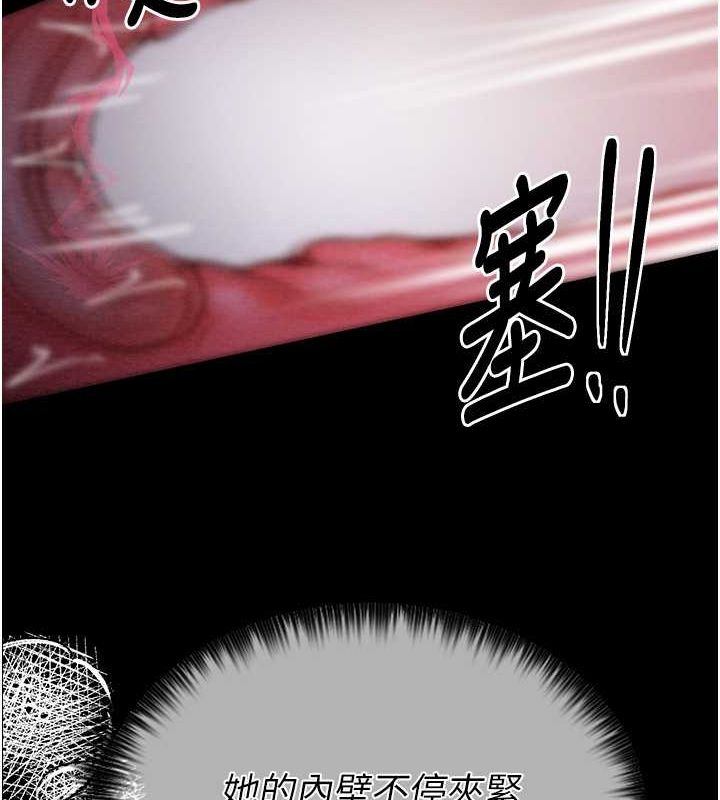 [韩国漫画] 最强家丁 剧情,熟女人妻#[157P]-52