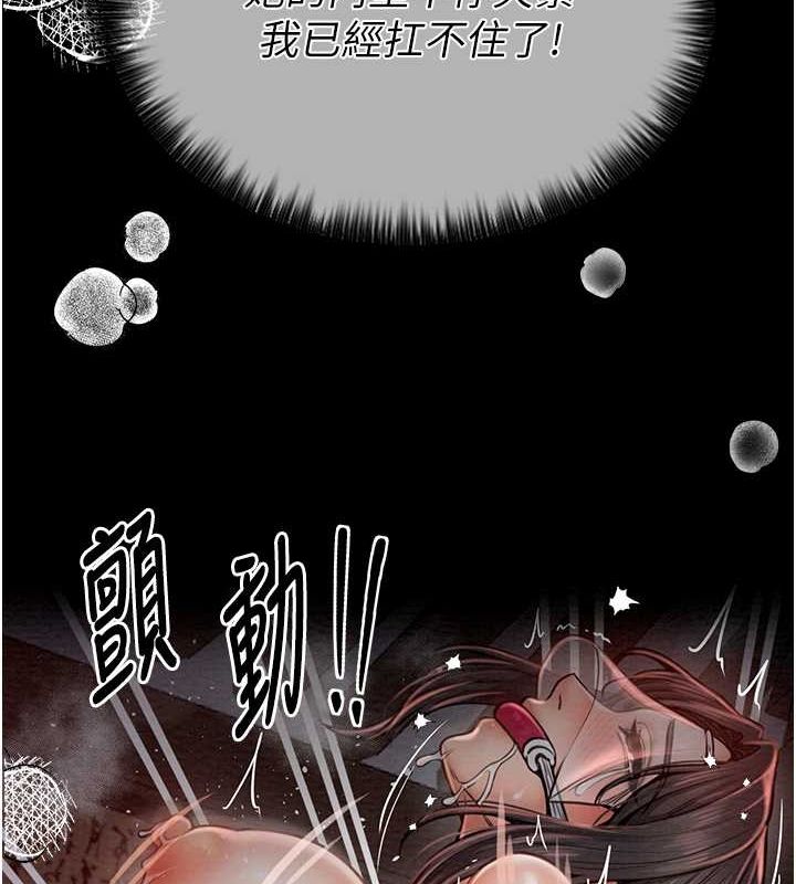 [韩国漫画] 最强家丁 剧情,熟女人妻#[157P]-53