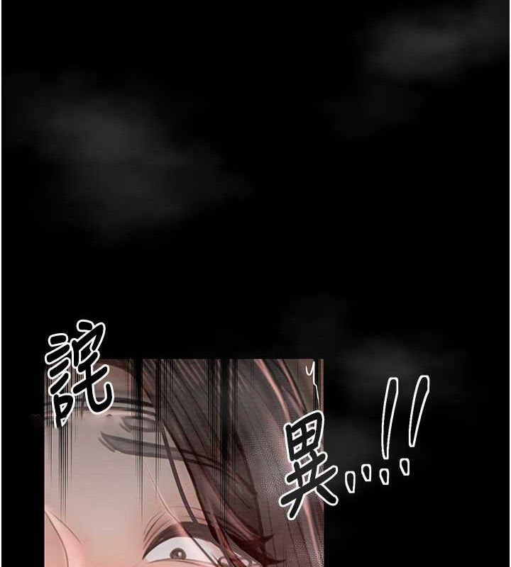 [韩国漫画] 最强家丁 剧情,熟女人妻#[157P]-63