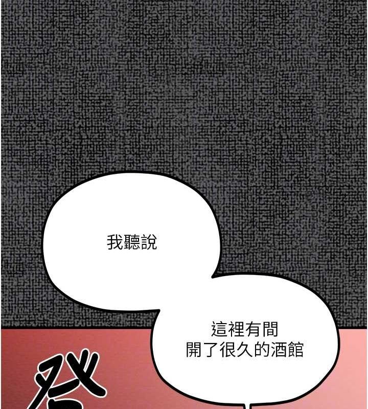 [韩国漫画] 最强家丁 剧情,熟女人妻#[157P]-72
