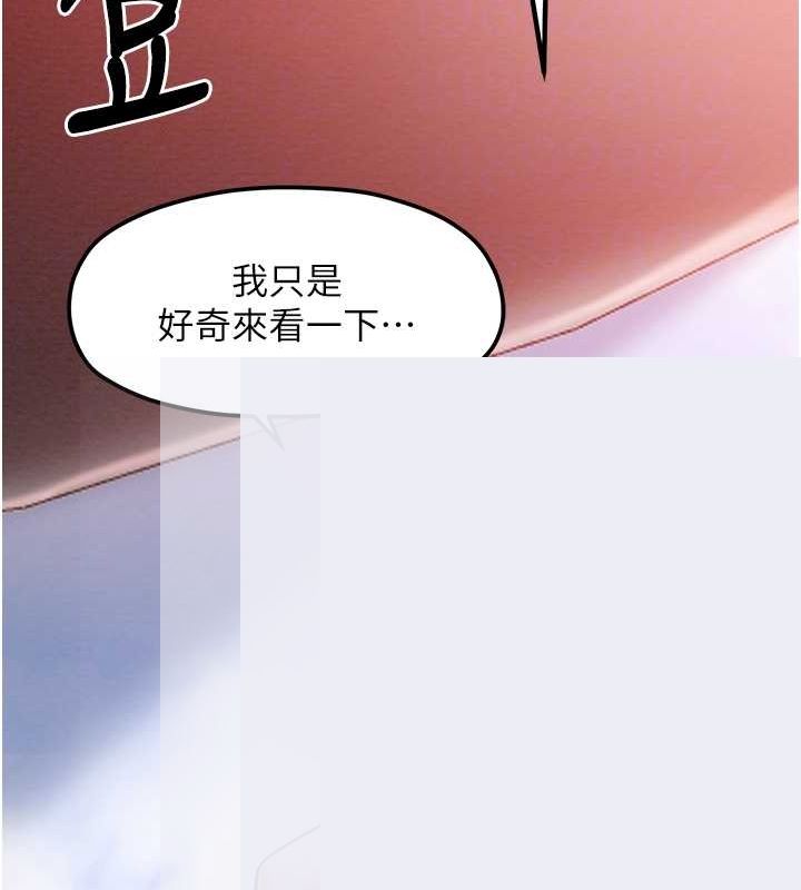 [韩国漫画] 最强家丁 剧情,熟女人妻#[157P]-73