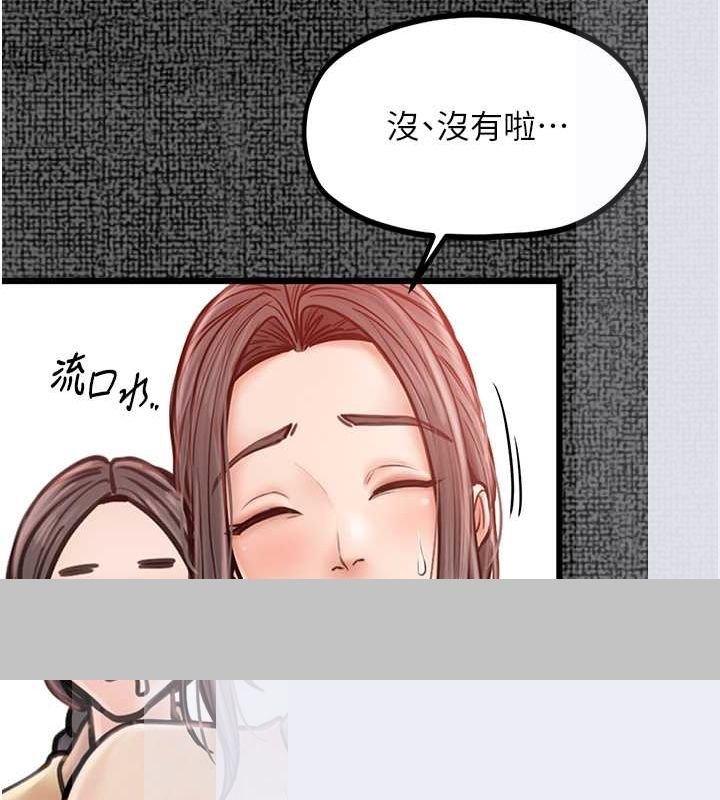 [韩国漫画] 最强家丁 剧情,熟女人妻#[157P]-77