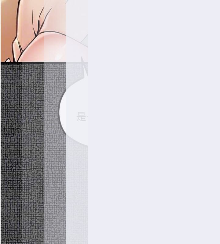 [韩国漫画] 最强家丁 剧情,熟女人妻#[157P]-78