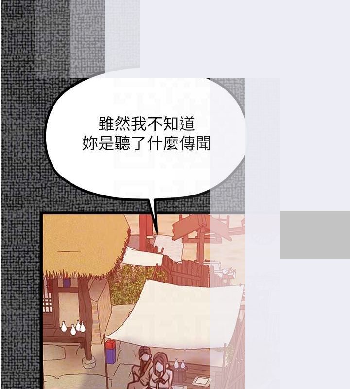 [韩国漫画] 最强家丁 剧情,熟女人妻#[157P]-79
