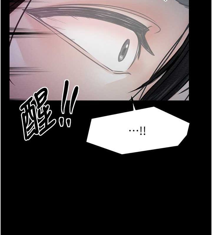 [韩国漫画] 最强家丁 剧情,熟女人妻#[157P]-8