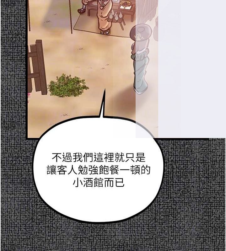 [韩国漫画] 最强家丁 剧情,熟女人妻#[157P]-80