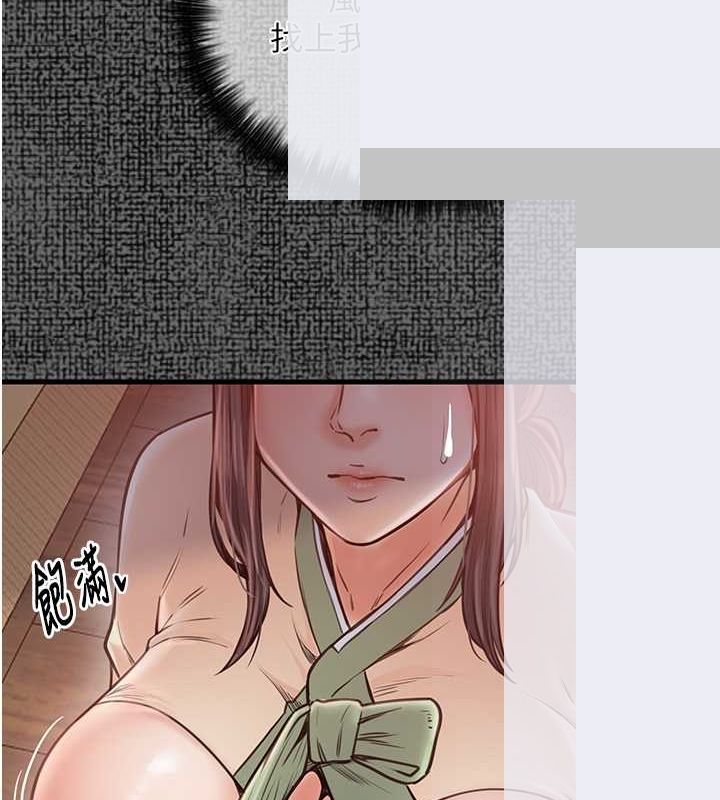 [韩国漫画] 最强家丁 剧情,熟女人妻#[157P]-83
