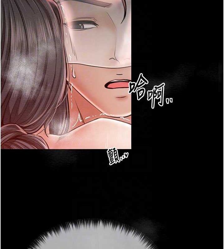[韩国漫画] 最强家丁 剧情,熟女人妻#[157P]-91