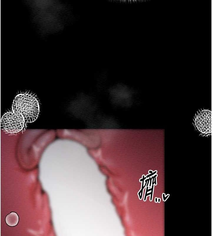 [韩国漫画] 最强家丁 剧情,熟女人妻#[157P]-94