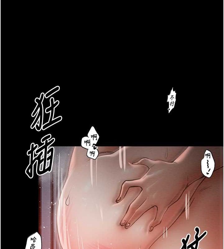 [韩国漫画] 最强家丁 剧情,熟女人妻#[157P]-96