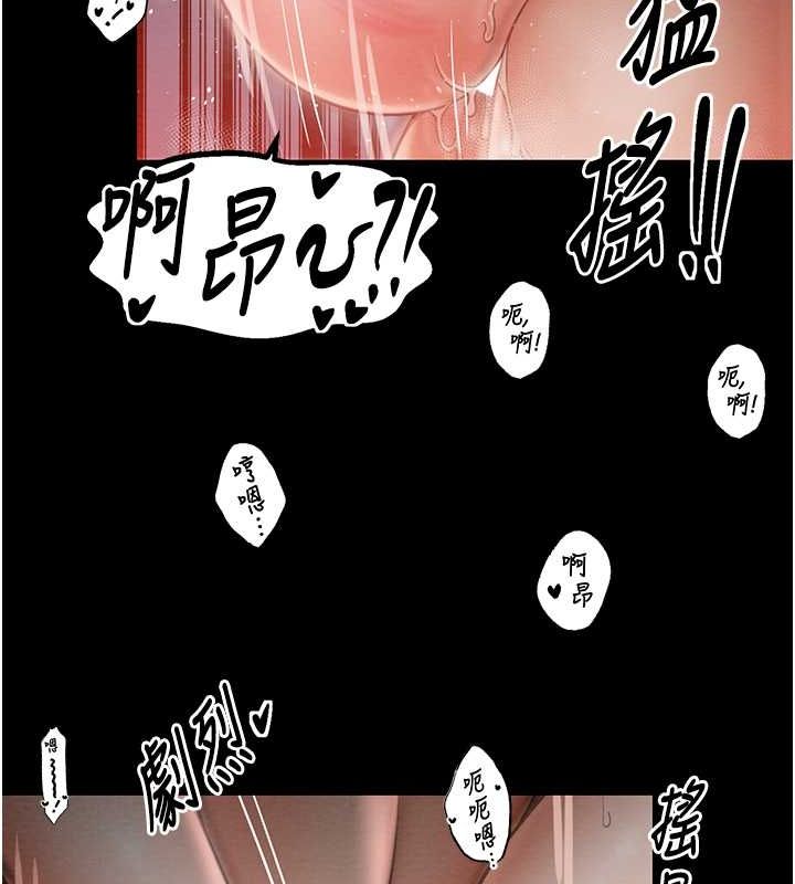 [韩国漫画] 最强家丁 剧情,熟女人妻#[157P]-97