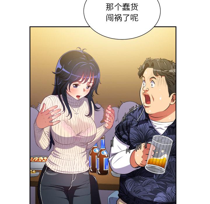 [Manhwa] The evil girl hooks up Plot, female student, big breasts#[148P]-100