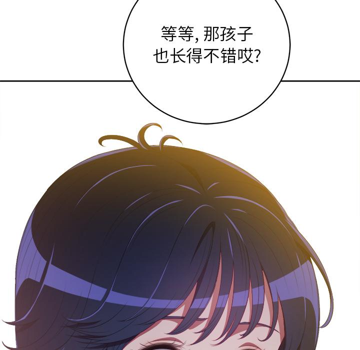 [Manhwa] The evil girl hooks up Plot, female student, big breasts#[148P]-102