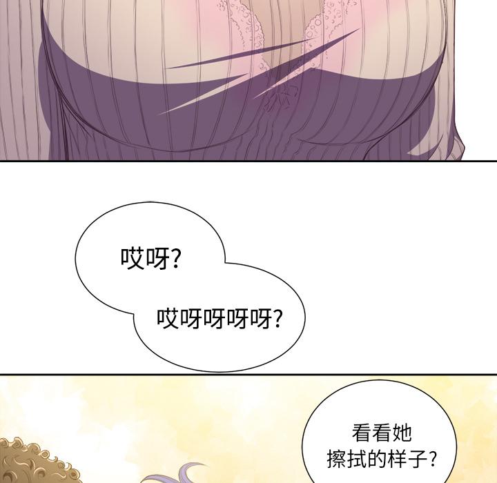 [Manhwa] The evil girl hooks up Plot, female student, big breasts#[148P]-104