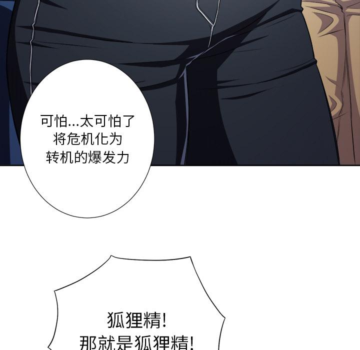 [Manhwa] The evil girl hooks up Plot, female student, big breasts#[148P]-107