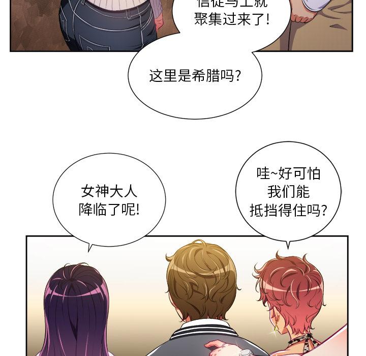 [Manhwa] The evil girl hooks up Plot, female student, big breasts#[148P]-109