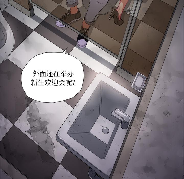 [Manhwa] The evil girl hooks up Plot, female student, big breasts#[148P]-11