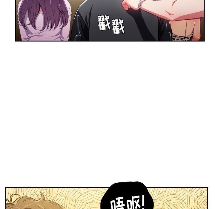 [Manhwa] The evil girl hooks up Plot, female student, big breasts#[148P]-110