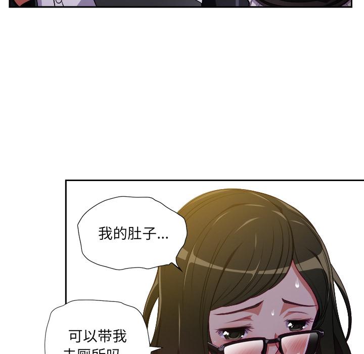 [Manhwa] The evil girl hooks up Plot, female student, big breasts#[148P]-112