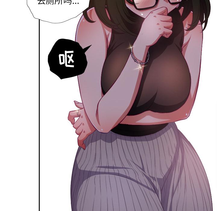 [Manhwa] The evil girl hooks up Plot, female student, big breasts#[148P]-113