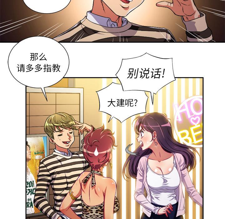 [Manhwa] The evil girl hooks up Plot, female student, big breasts#[148P]-116