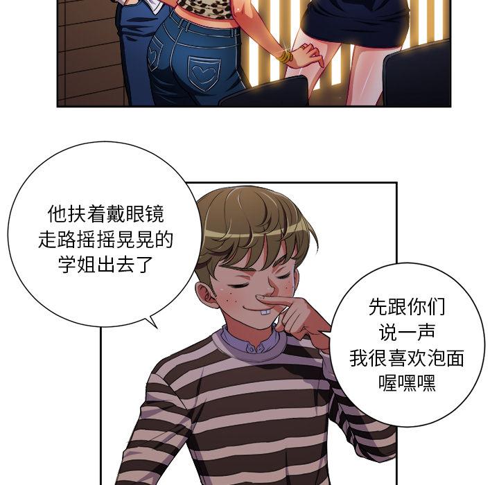 [Manhwa] The evil girl hooks up Plot, female student, big breasts#[148P]-117