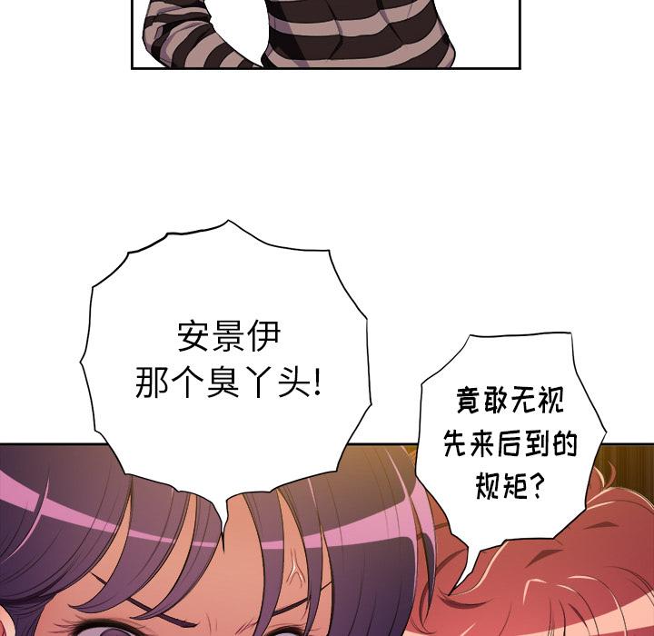 [Manhwa] The evil girl hooks up Plot, female student, big breasts#[148P]-118