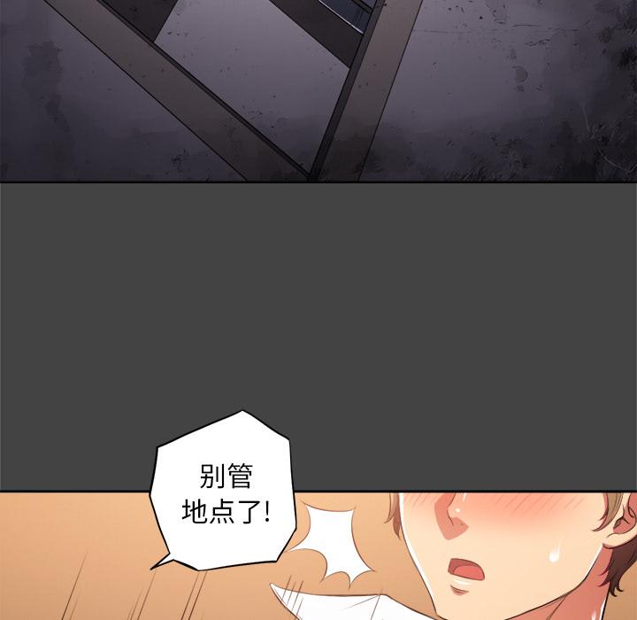 [Manhwa] The evil girl hooks up Plot, female student, big breasts#[148P]-12