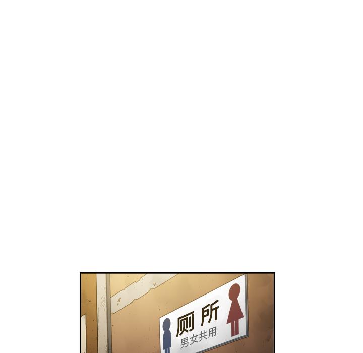 [Manhwa] The evil girl hooks up Plot, female student, big breasts#[148P]-120