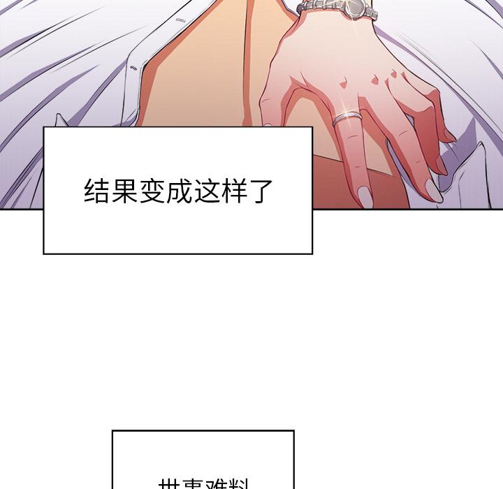 [Manhwa] The evil girl hooks up Plot, female student, big breasts#[148P]-123