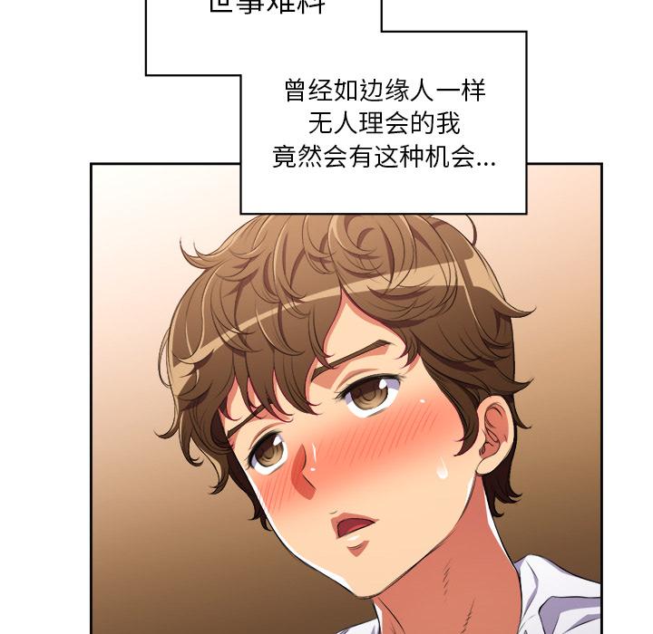 [Manhwa] The evil girl hooks up Plot, female student, big breasts#[148P]-124
