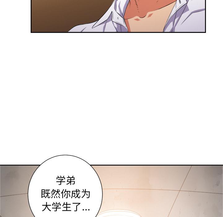 [Manhwa] The evil girl hooks up Plot, female student, big breasts#[148P]-125
