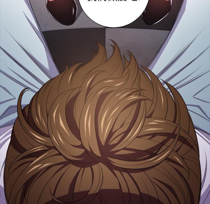 [Manhwa] The evil girl hooks up Plot, female student, big breasts#[148P]-129