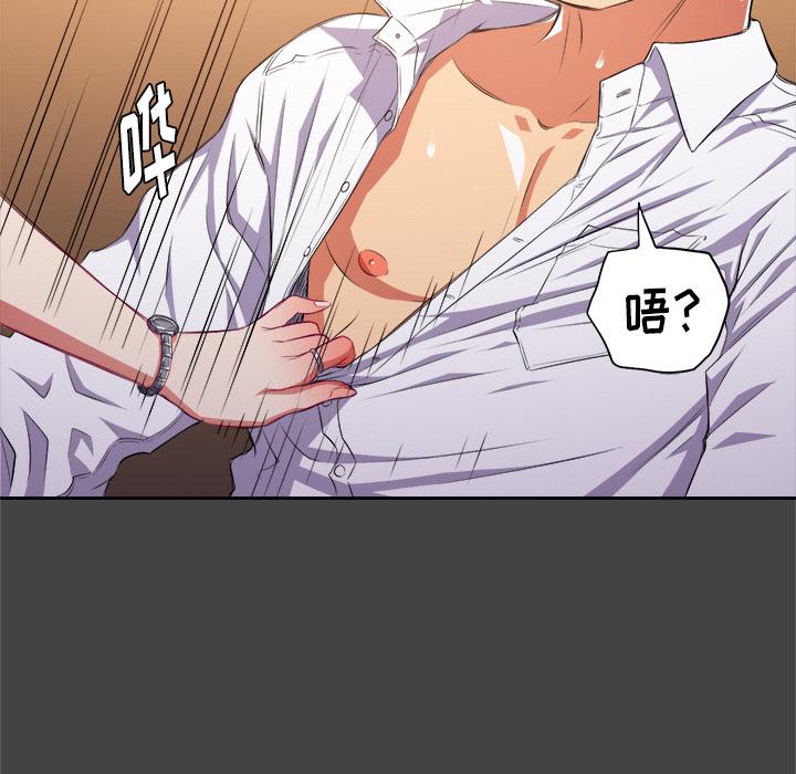 [Manhwa] The evil girl hooks up Plot, female student, big breasts#[148P]-13