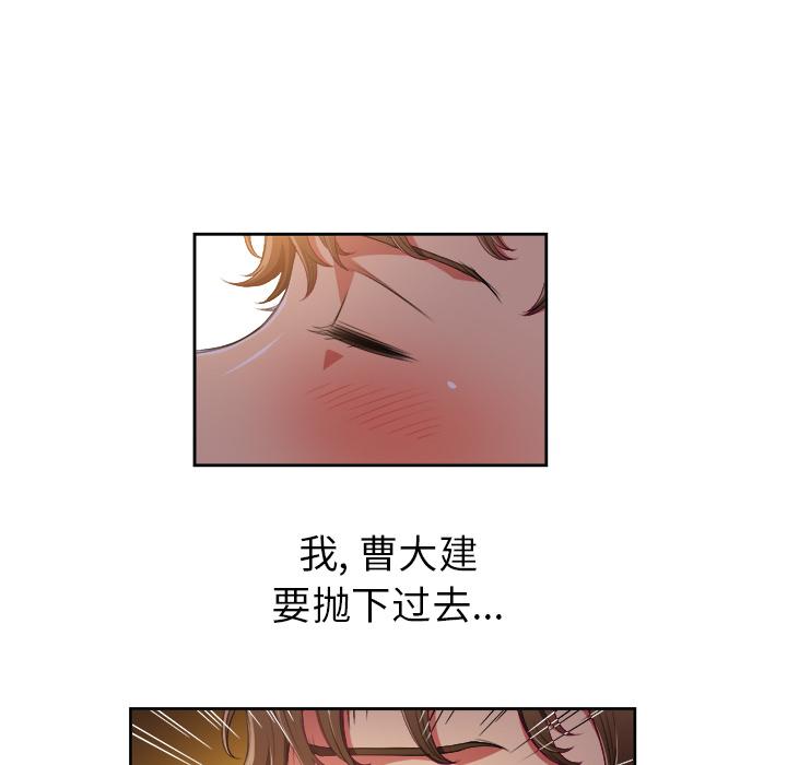 [Manhwa] The evil girl hooks up Plot, female student, big breasts#[148P]-132