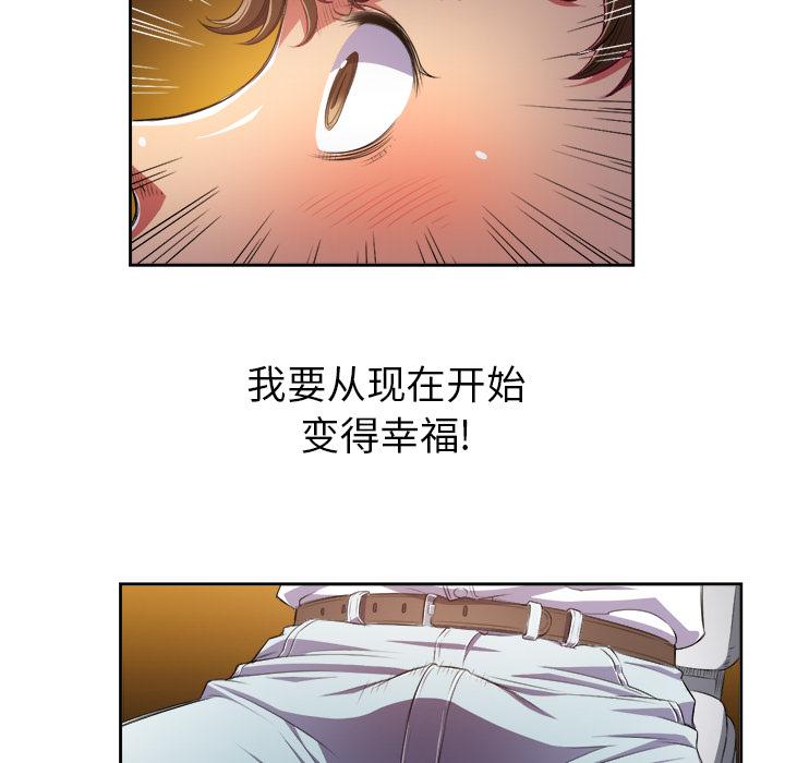 [Manhwa] The evil girl hooks up Plot, female student, big breasts#[148P]-133