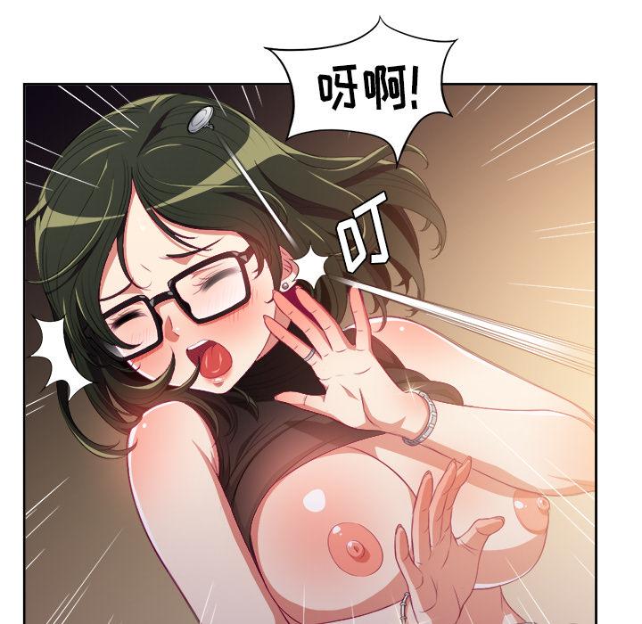 [Manhwa] The evil girl hooks up Plot, female student, big breasts#[148P]-139