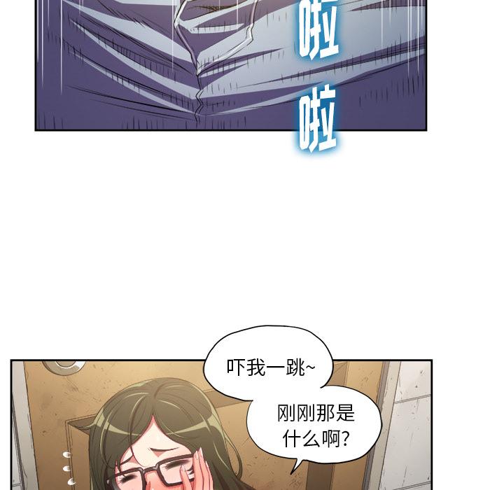 [Manhwa] The evil girl hooks up Plot, female student, big breasts#[148P]-141