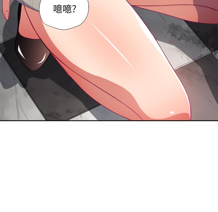 [Manhwa] The evil girl hooks up Plot, female student, big breasts#[148P]-147