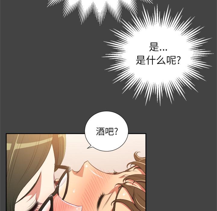[Manhwa] The evil girl hooks up Plot, female student, big breasts#[148P]-17