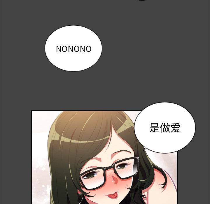 [Manhwa] The evil girl hooks up Plot, female student, big breasts#[148P]-19